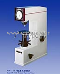廣州廣材試驗機HR-150A洛氏硬度計