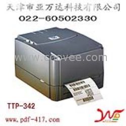 供应天津条码打印机销售TSC TTP-342