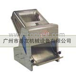 供應方包切塊機