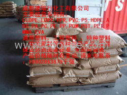 供应TPEE，PTT，TPX各种型号产品