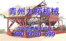 供應(yīng)力拓振動篩分機(jī)13573620599