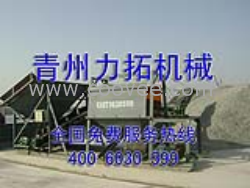 供應(yīng)砂石篩分機(jī)4006030599