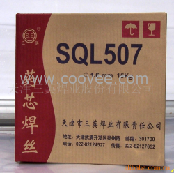 供應EG70T-2氣電立焊用藥芯焊絲