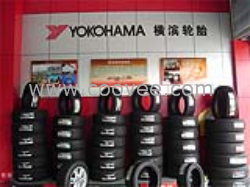 供应横滨轮胎  165/55R14    360元