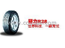 供应回力轮胎    195/70R14    250元