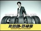 供应邓禄普轮胎 385/65R22.5   1105元