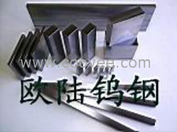 供應(yīng)美國高性能鎢鋼CY-11 CY-12 CY13