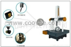 供應復合式三坐標測量機設(shè)備