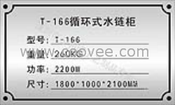 供应铭牌 设备铭牌 铭牌制作