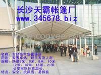 宴会帐篷,酒会帐篷,啤酒帐篷,车展帐篷-长沙天霸帐篷有限公司