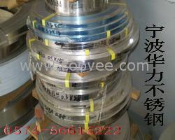 供應熱處理用耐高溫不銹鋼包膜紙/包膜紙