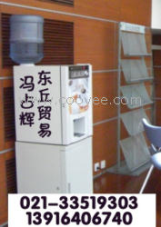 供應(yīng)東具咖啡機(jī)東具投幣咖啡機(jī)TEATIME飲料機(jī)