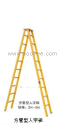 sjzkerui供應絕緣合梯