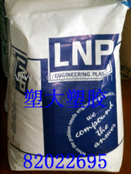 供长玻纤增强PA(尼龙) LNP Verton RV00AES