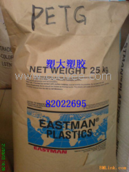 供吹瓶PETG EASTMAN 6763