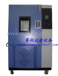 供應合肥品牌高低溫濕熱試驗機
