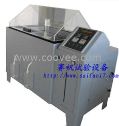 供應鹽霧腐蝕試驗箱