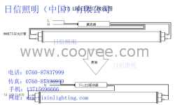 供应LED日光灯接线图，日信照明