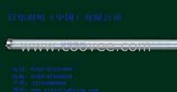 供应人生LED日光灯-，日信照明