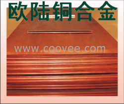 供應C64700硅青銅 板棒帶線材