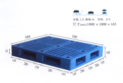 江蘇供應塑料托盤