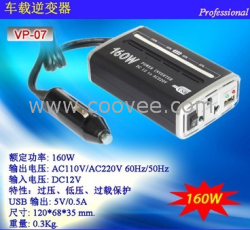 車載逆變器160W  汽車逆變器 車用逆變器 深圳車載逆變器生產廠家