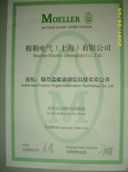 隔離開關本體： N1-63 N1-100