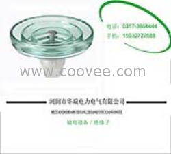 供應(yīng)13703337081--華瑞供應(yīng)出品FC120/127北京電力標(biāo)準(zhǔn)絕緣子