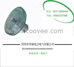 供應華瑞電力推廣13703337362LXHY-70T注2國標型號絕緣子