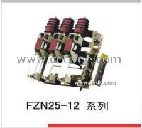 供應(yīng)FZN25-12