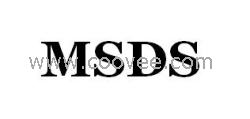 供应MSDS编制/MSDS报告/安巨MSDS服务