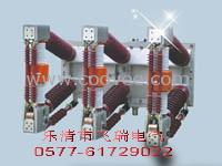 供应ZN12-12,ZN12-40.5户内高压真空断路器