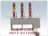 供应ZW7-40.5,ZW7-35户外高压真空断路器