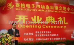 深圳寶安西鄉沙井禮儀公司喬遷開業慶典禮儀策劃