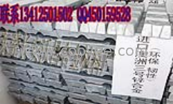 供應澳洲EZDA3號鋅合金