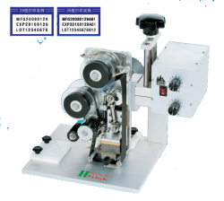 型号：桌上式热打码机