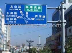 东莞道路标牌，广东标线生产供应商，广州道路标牌标线生产商