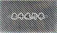 供应1.5K碳纤维布