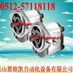 供應HONOR高壓齒輪泵2GG1P26R