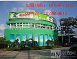 加盟海南特產(chǎn)，讓RMB來的更容易些