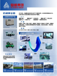 空氣壓縮機