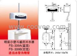 供應(yīng)小便斗感應(yīng)沖水器