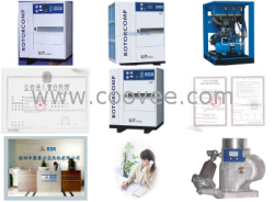 供应东莞罗霸空气压缩机*-*双螺杆式空压机皮带式/*/*/*