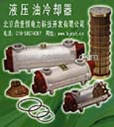 供應油冷卻器 (管殼式換熱器)