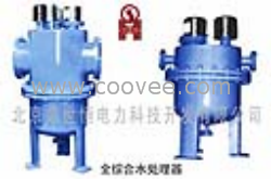 供应全综合水处理器