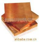 供應：ZCuSn5Pb5Zn5銅合金板材/棒材/管材