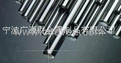 供應(yīng)CD35鎢鋼，CD35硬質(zhì)合金，質(zhì)高價(jià)優(yōu)