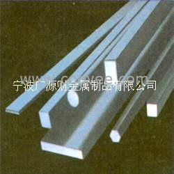 供應YS25硬質合金