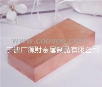 供應 鎢 銅　合　金