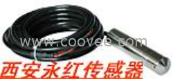 生產批發供應西安，蘭州，長沙，武漢，太原，四川投入式液位計，液位計傳感器變送器